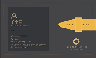 商务金融创意钱包横版商业名片
