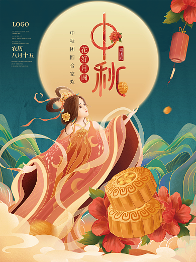 手绘国潮风中秋宣传海报