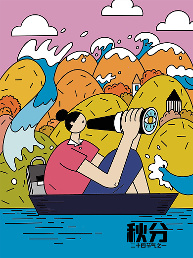 原创插画手绘秋分海报