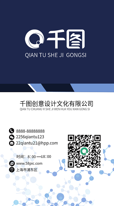 简约商务工作证设计