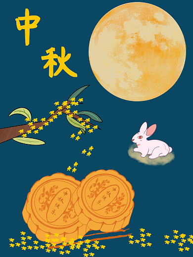 月兔月饼月亮中秋节桂花海报