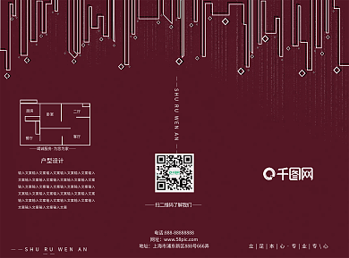 高档三折页