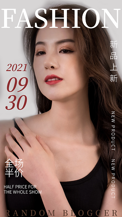 美女特写美容美妆日签