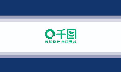 商务名片蓝色简约