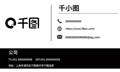 名片 商务名片 黑色 简约 简约黑色