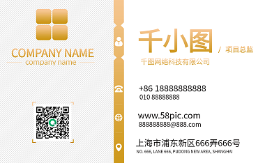 简约简洁时尚个性大气商务金色线条名片设计