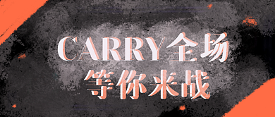 电竞娱乐决战解说竞赛直播