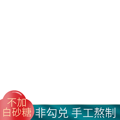 电商天猫淘宝产品促销通用主图