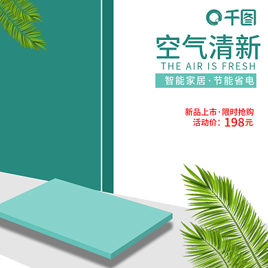 创意原创浅色立体高端中秋节活动主图PSD