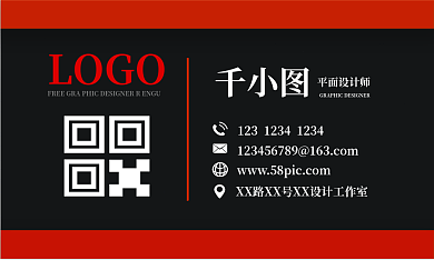 橙黑色简约个性名片