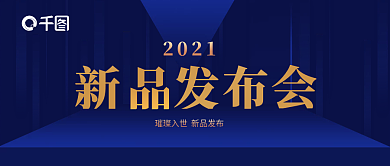 千图新手机评测公众号封面