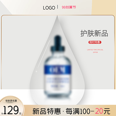 化妆品护肤套装保湿补水乳霜祛斑控油眼面膜