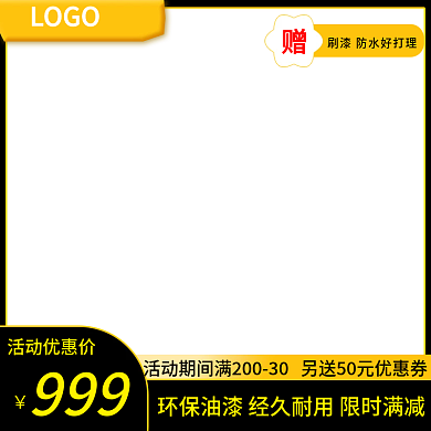淘宝天猫电商宠物类目通用主图