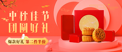 简约月亮中秋节微信公众号海报