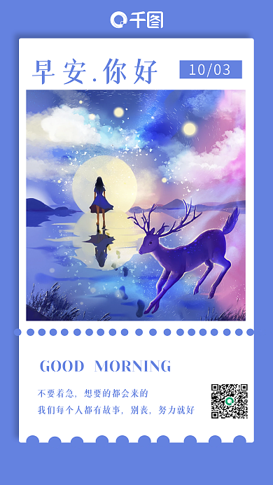 紫色唯美创意简约治愈风文艺日签