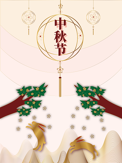 原创矢量中国风淡雅清新渐变中秋节海报