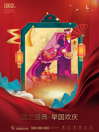 2022喜庆红色国潮烫金中国风新年倒计时