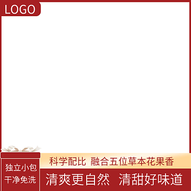 淘宝花茶茶叶活动促销主图