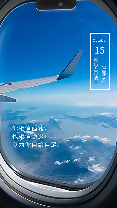 日签创合企业关键词日签