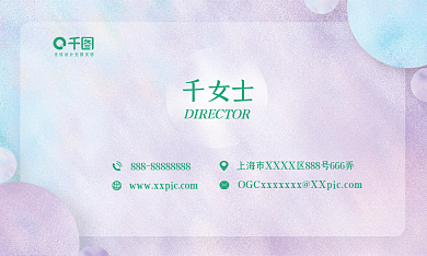 创意渐变色风格简约名片