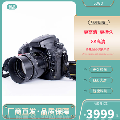 数码相机打印机3C产品主图电商淘宝小家电