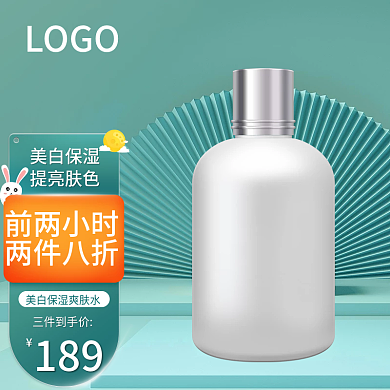 中秋节京东主图蓝色美妆中式中国风直通车图