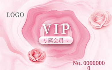 粉色玫瑰花美甲美容院医美会员卡促销活动