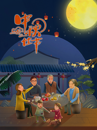 手绘中秋节日宣传海报