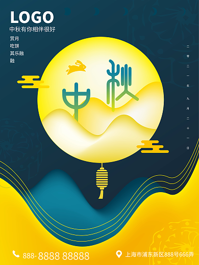 金色简单中秋月流线节日