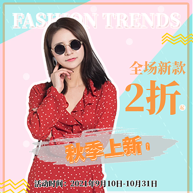 清新简约淑女连衣裙女装秋季上新主图直通车