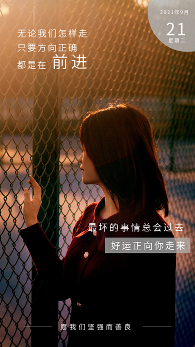 美女特写美容美妆特写日签