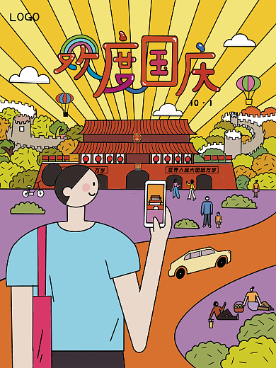 原创插画手绘国庆节国庆海报