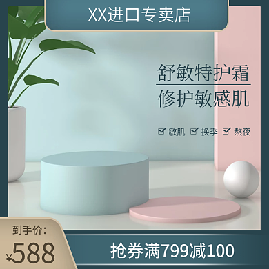 淘宝天猫蓝色渐变主图超级进口日电商主图