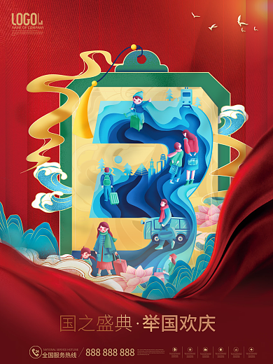 2022喜庆红色国潮烫金中国风新年倒计时