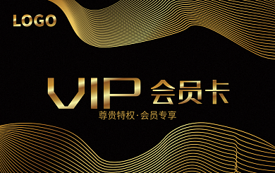 黑金高档简约酒店会员卡