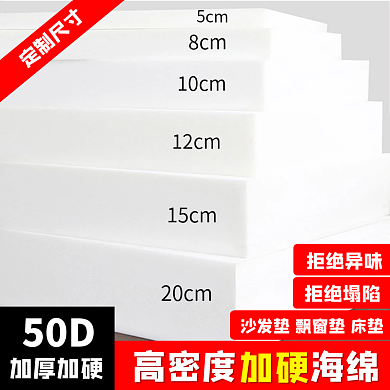 电商淘宝天猫京东定制产品主图简约背景素材