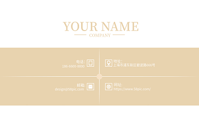 简约清新温柔名片