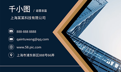 简约商务大气个人名片海报