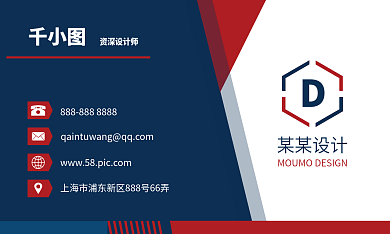 简约双色个人商务名片