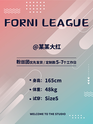 直播背景简约海报