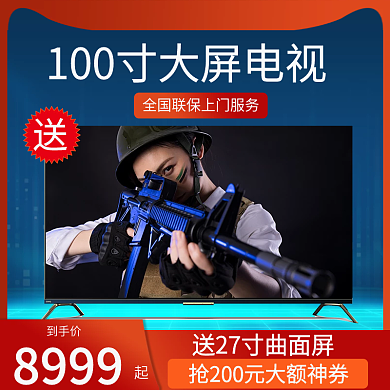 喜庆高雅活动主题边框