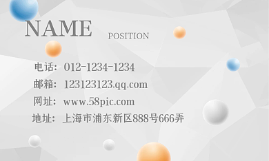 简约风清新温柔名片