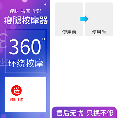 按摩器主图瑜伽运动辅助器材主图模板蓝紫色