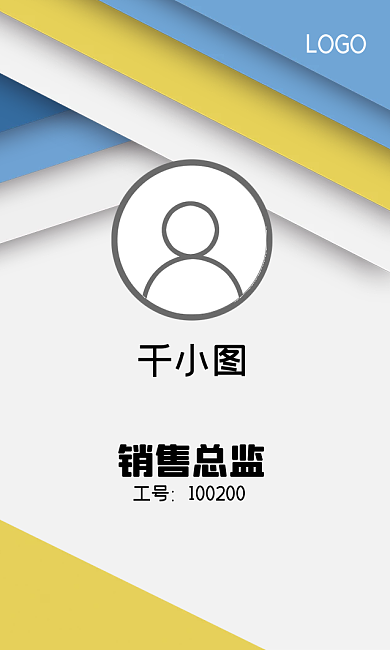 原创几何背景蓝色线条公司会议工作证竖版