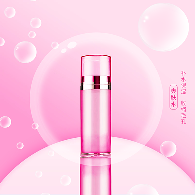 气泡风格简约紫色小清新美妆主图