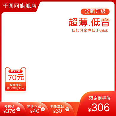 中秋节主图模板淘宝天猫主图中秋节模板车图