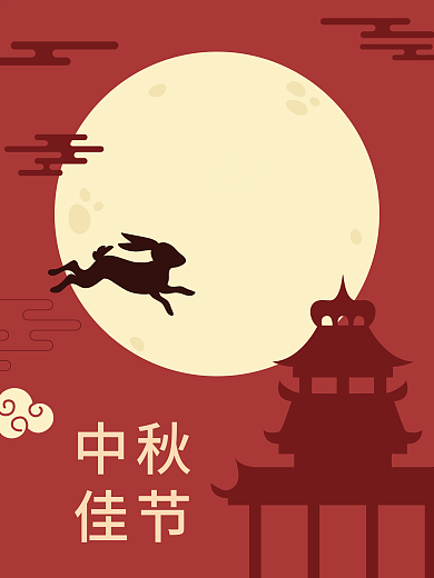 红色中秋节日 中秋佳节图形 亭子