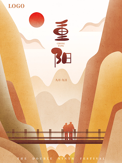 简约留白扁平纹理风重阳节节日海报