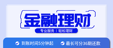 金融借贷信息流广告投放