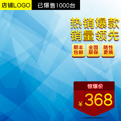 双12电商淘宝渐变色双十二数码电器主图